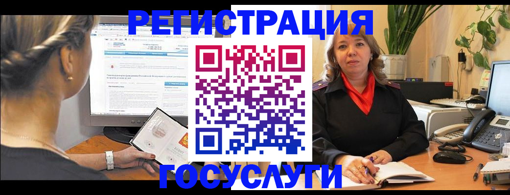 временная регистрация надежно в Каменск-Шахтинском