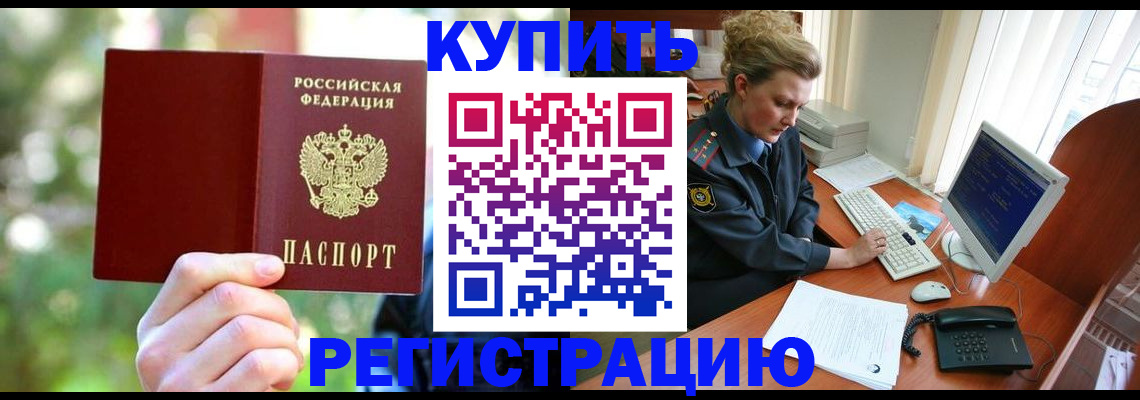 пропишу в квартире в Каменск-Шахтинском