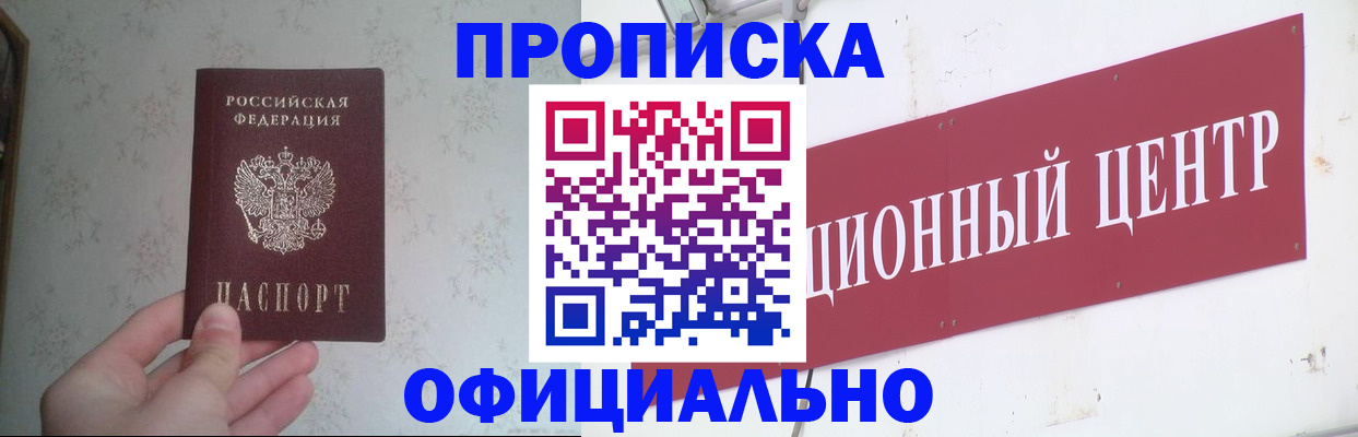 регистрация в Каменск-Шахтинском