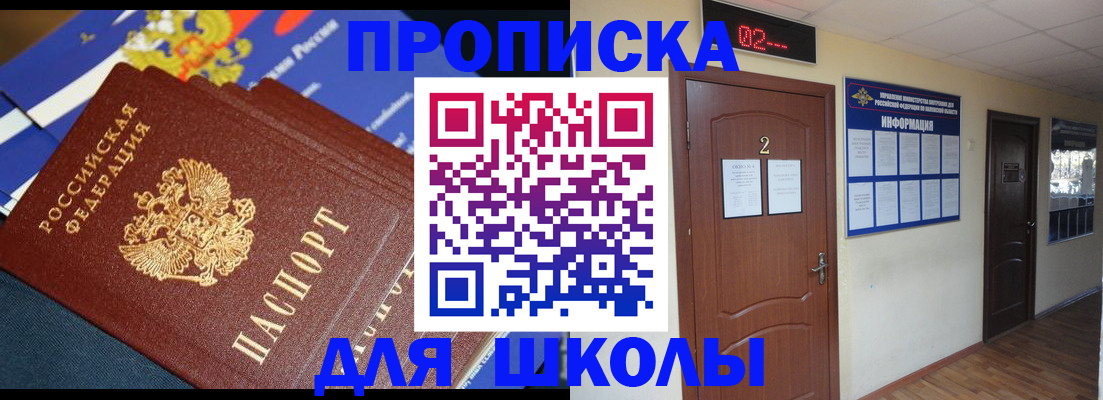 миграционный учет в Каменск-Шахтинском