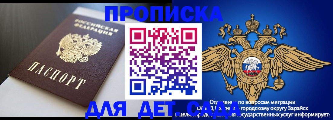 временная регистрация гарантия в Каменск-Шахтинском